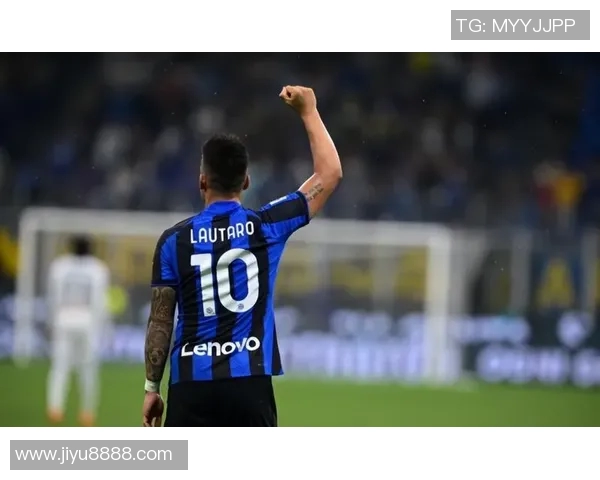 国际米兰欧冠小组赛告捷：劳塔罗制胜，奥纳纳神扑&恰尔汗奥卢调度定乾坤