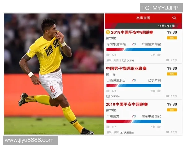 CCTV9在线直播：全面解析赛事回顾、画质、互动与专业分析优势